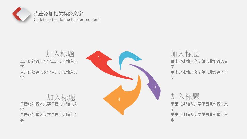 互联网 (10).pptx
